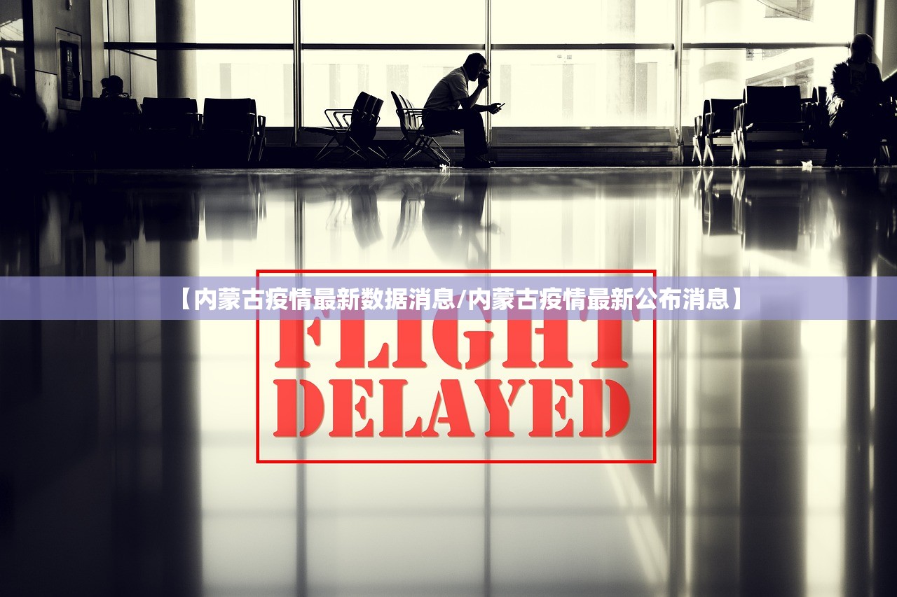 「全国31省市疫情表」〃全国31省市疫情消息 「全国31省市疫情表」〃全国31省市疫情消息