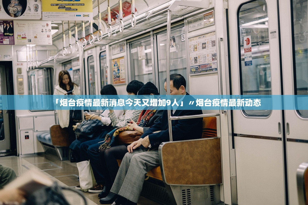 北京:倡导非必要不离开本区域-非必要不得离京