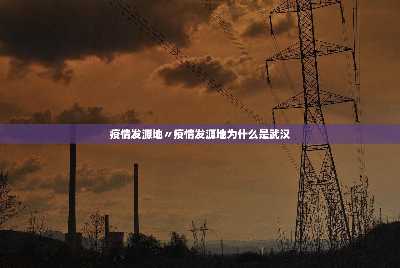 【辽宁4市病例轨迹通报!/辽宁增1例本土病例轨迹】