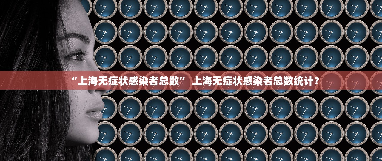 最新疫情湖北-湖北最新疫情新增人数