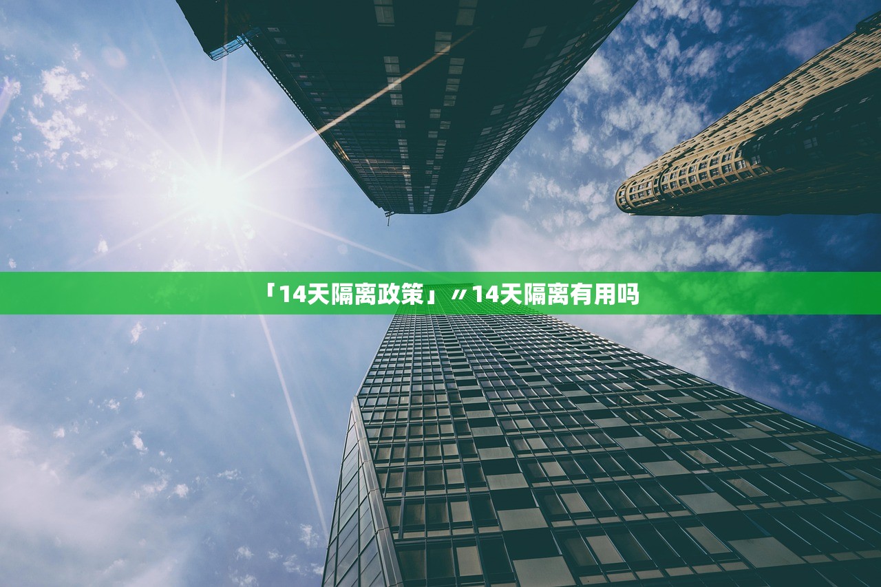 「上海疫情确诊小区」〃上海新增疫情小区 「上海疫情确诊小区」〃上海新增疫情小区