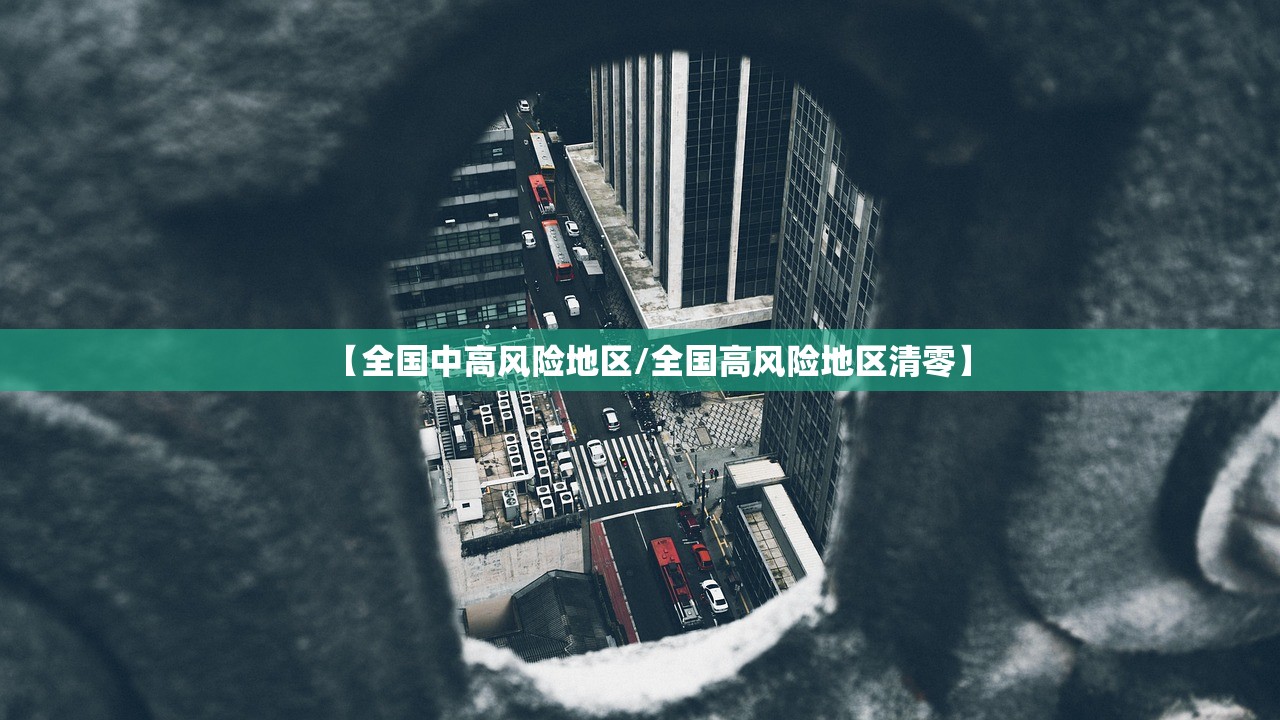 北京恢复所有小区卡口设置,北京小区卡口什么时候撤销