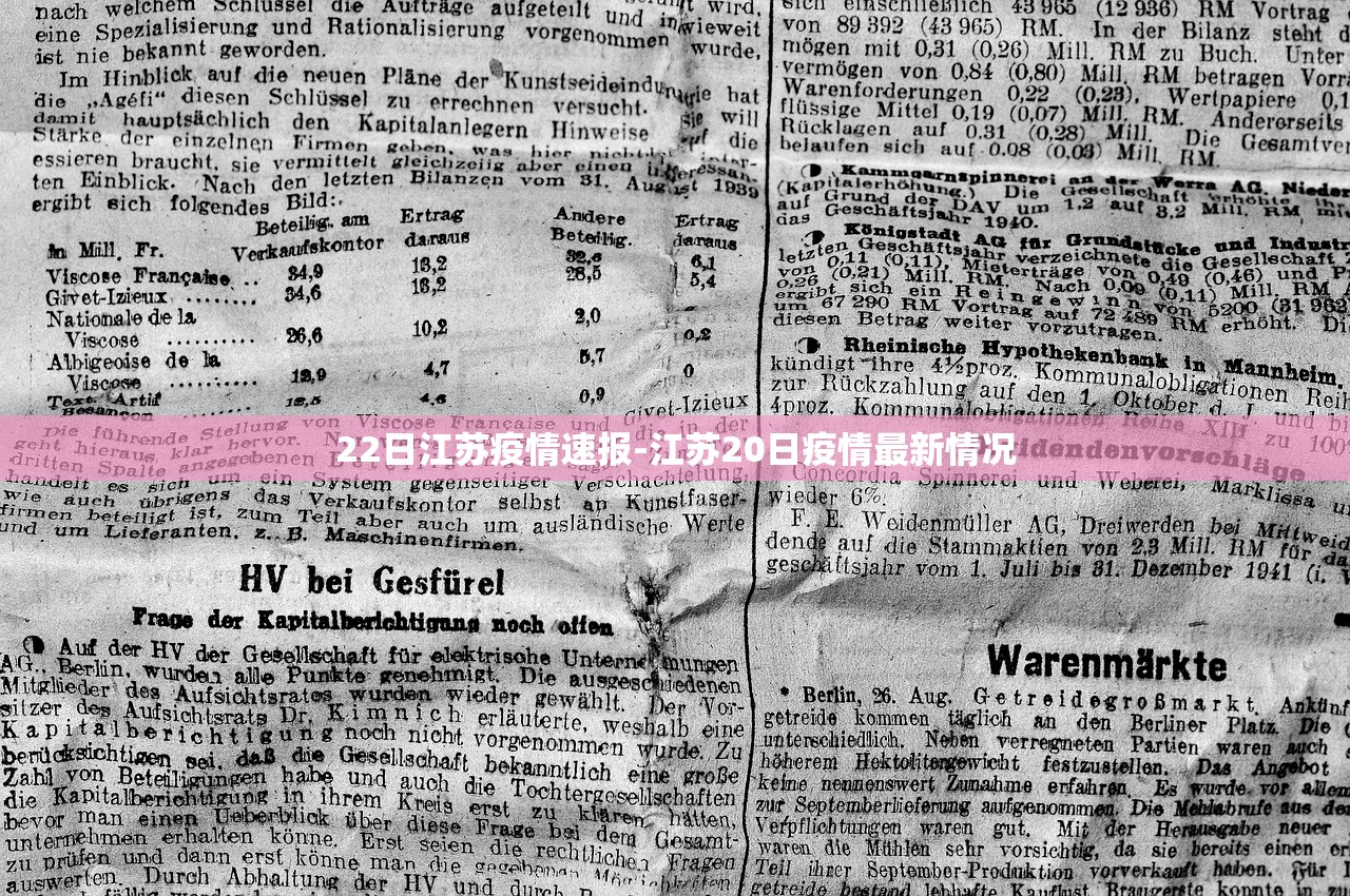 「最新疫情河南」〃最新疫情河南最新消息