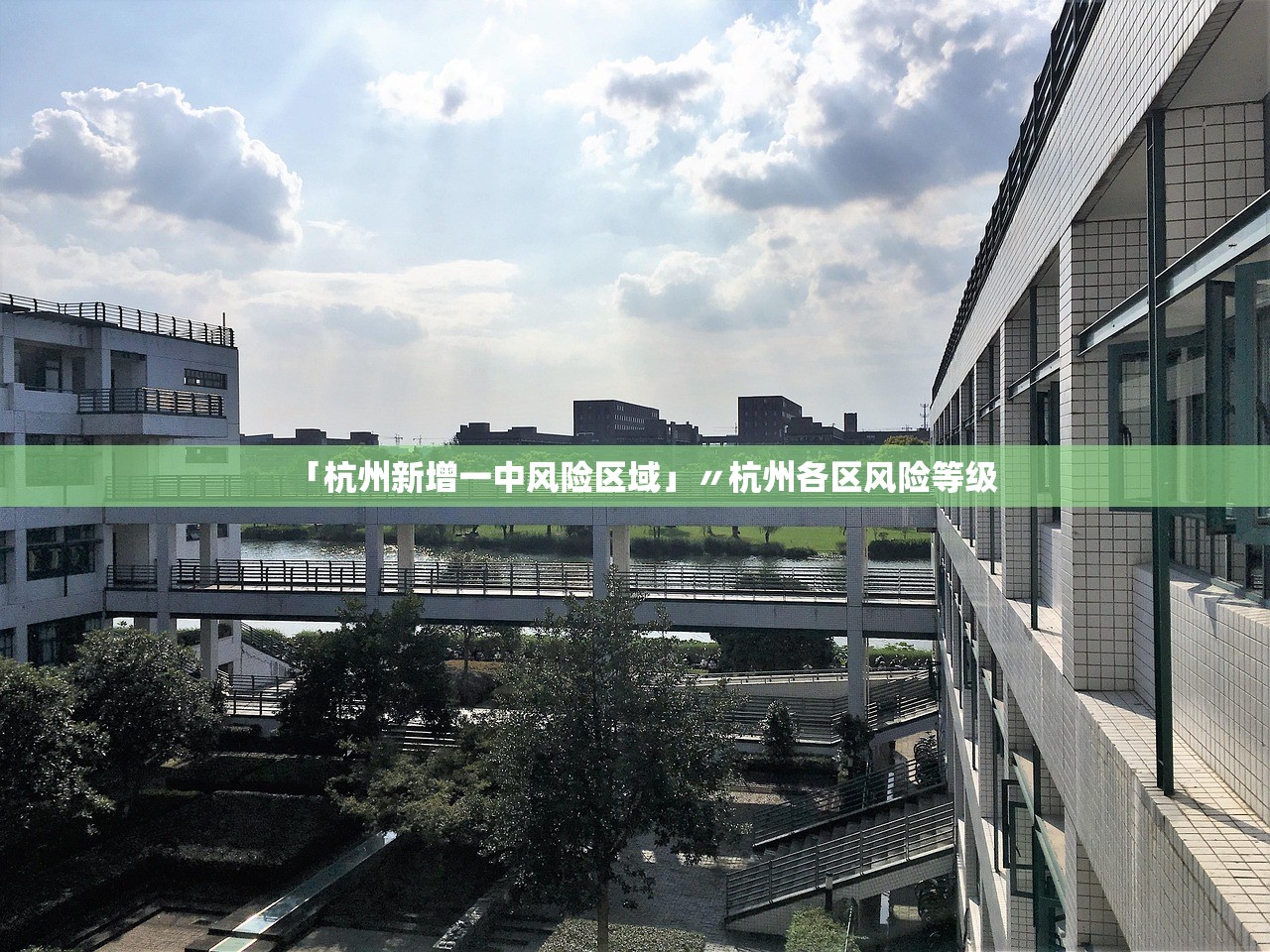 番禺疫情最新情况-番禺疫情最新情况通报