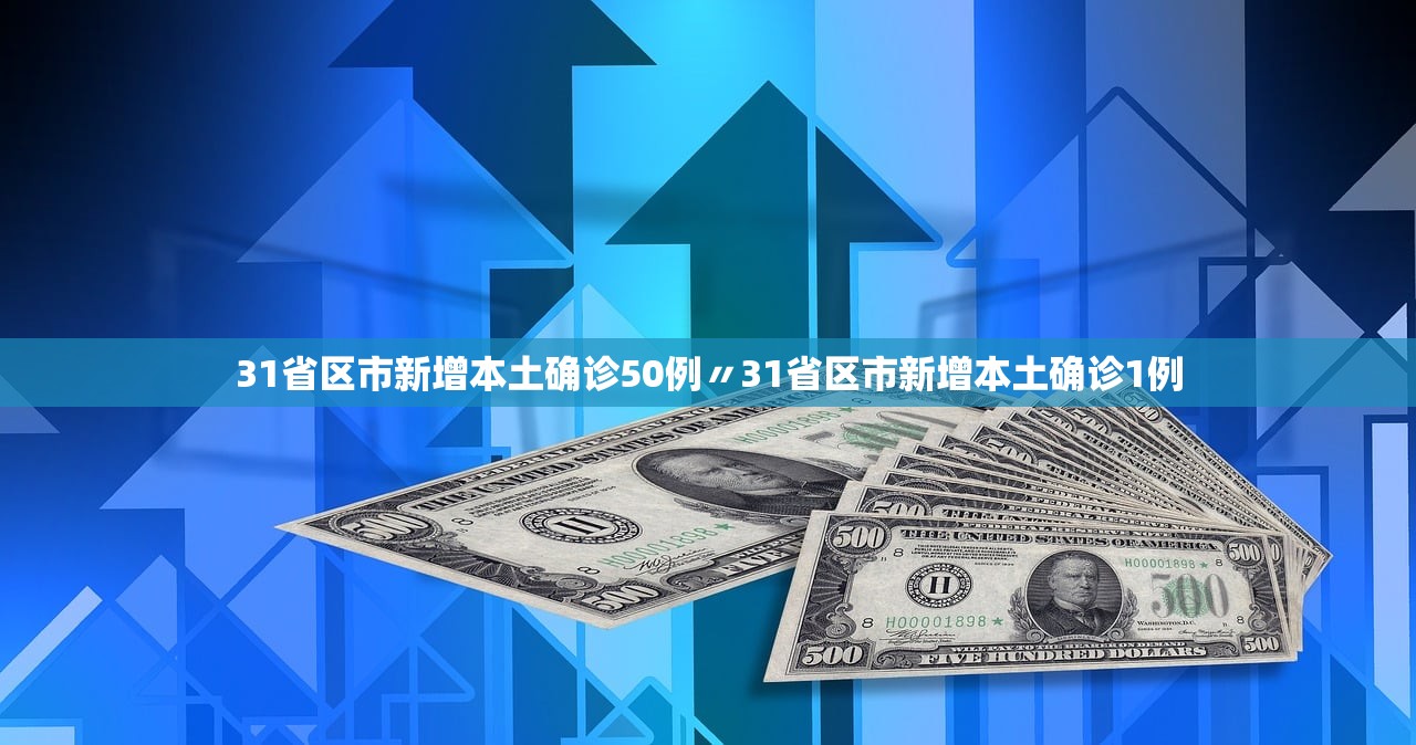 “内蒙古新增本土无症状2例	” 内蒙古新增本土确诊详情？
