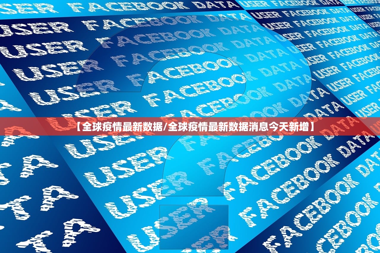 【上海疫情累计报告感染者超9万例/上海疫情感染人数实时更新】