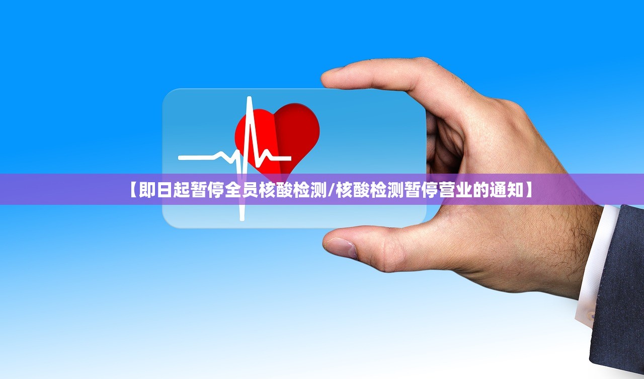 呼和浩特疫情数据,呼和浩特疫情信息