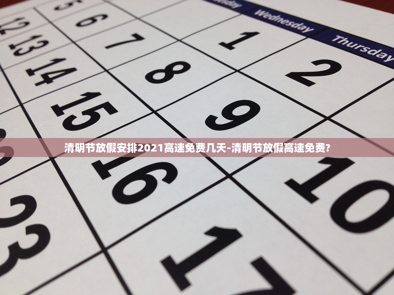 “邢台新增12例确诊病例	” 邢台新增本土确诊2例？