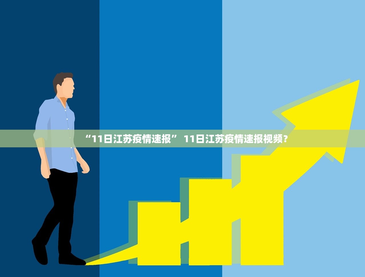 【全国新增确诊8例/全国新增确诊8例是哪里的】