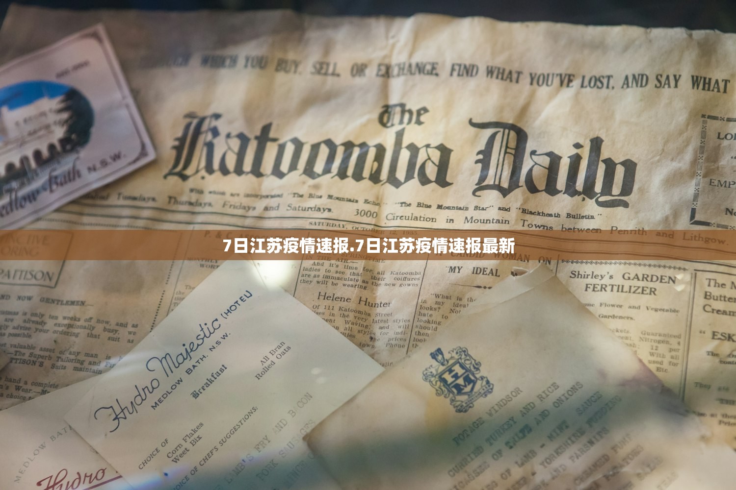 7日江苏疫情速报.7日江苏疫情速报最新