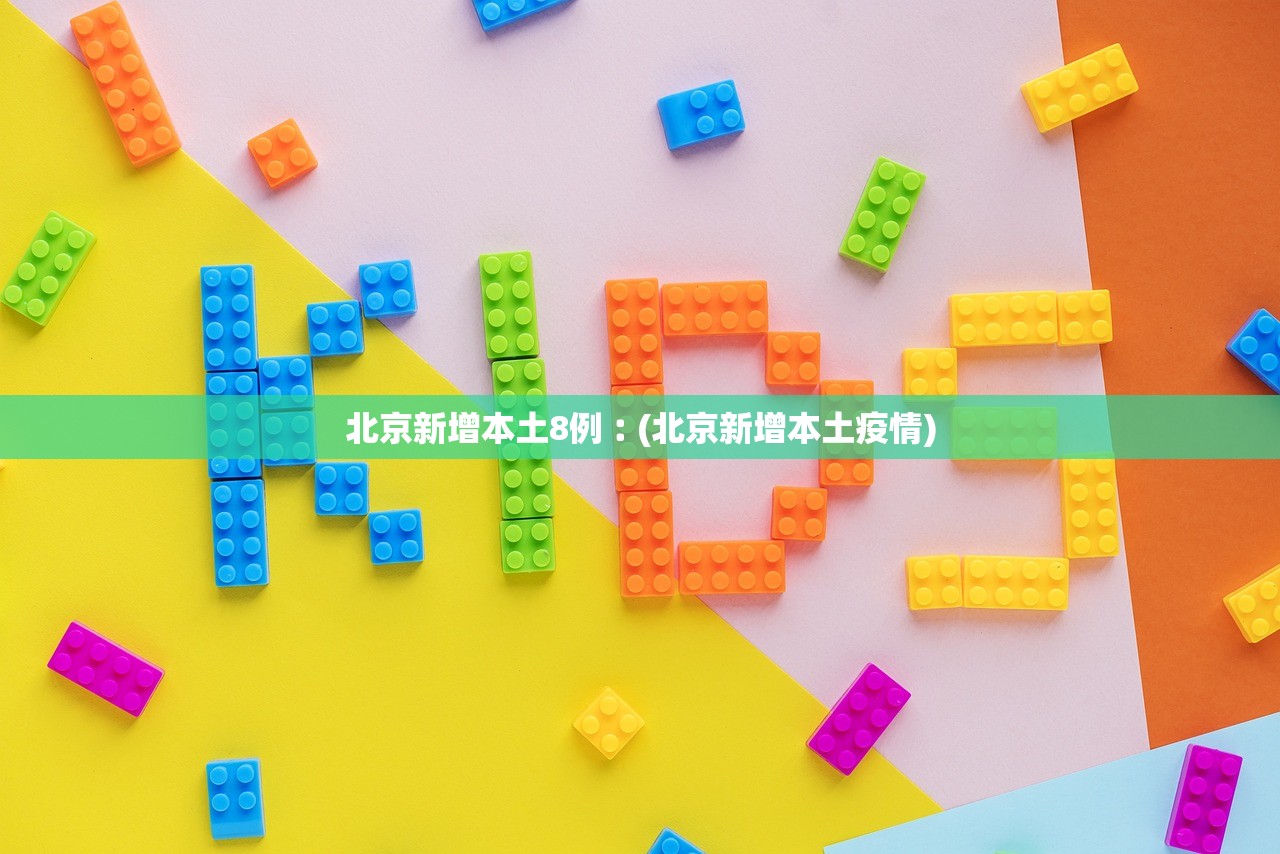 山东增本土确诊51例.山东增一例