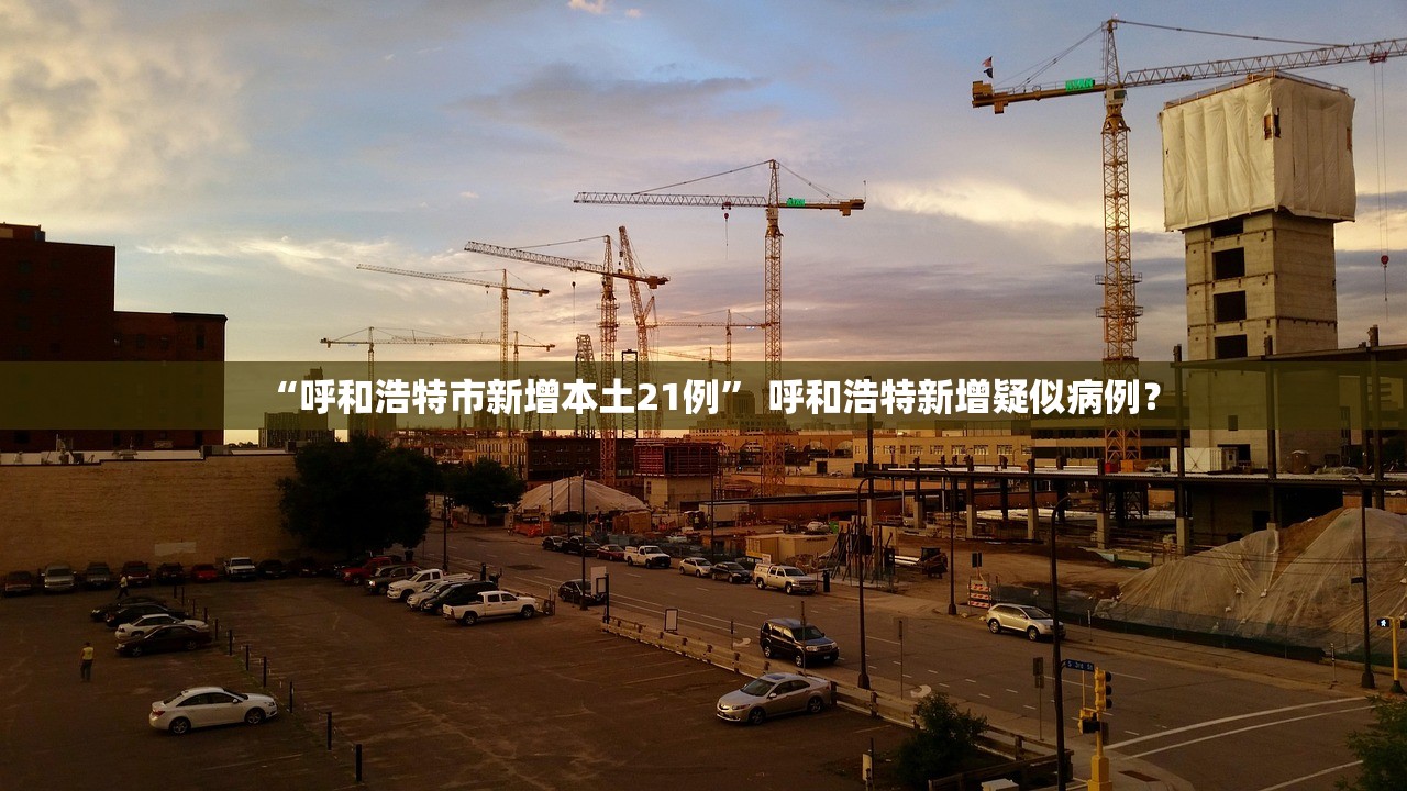 【上海新增18例境外输入病例/上海新增18例境外输入病例行动轨迹】