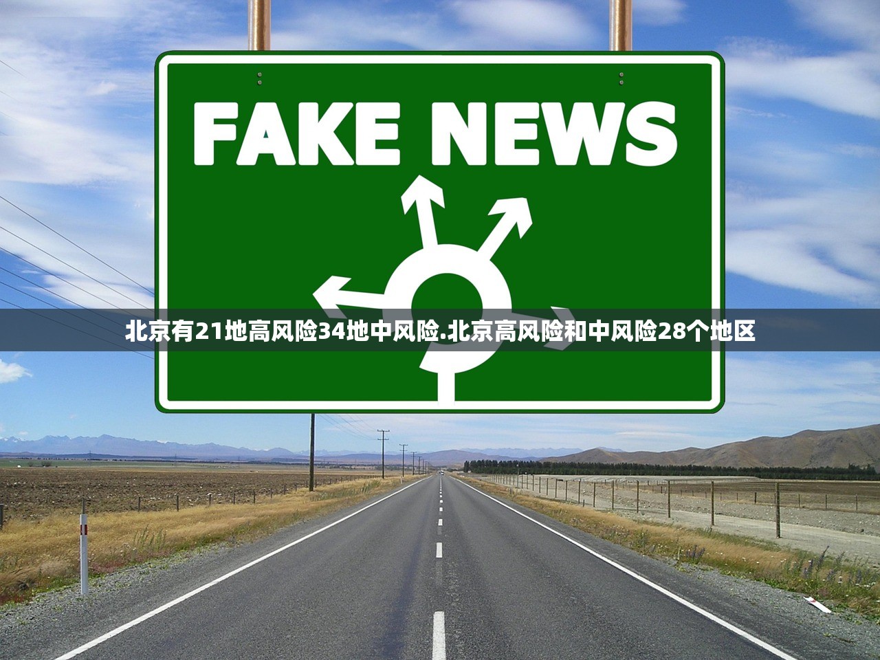 郑州解封最新消息︰(郑州解封意味着什么)