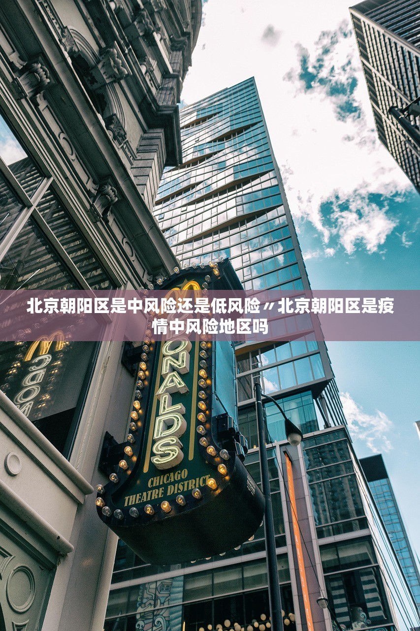 【天津最新传染病疫情/天津最新感染病例情况】