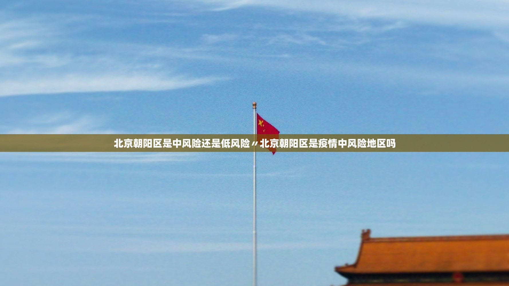 天津新病例谜团-天津新冠疑似病例