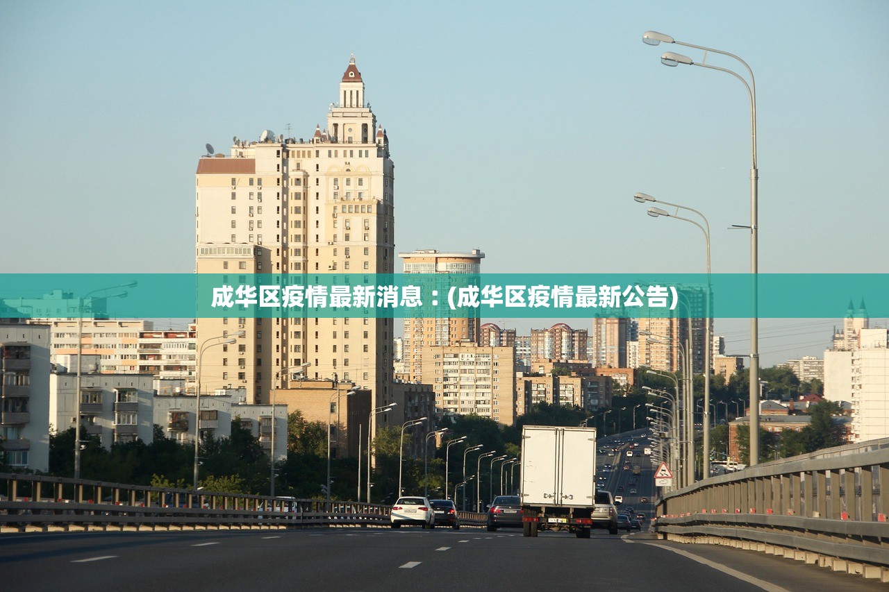 郑州部分区域解封,郑州解封范围