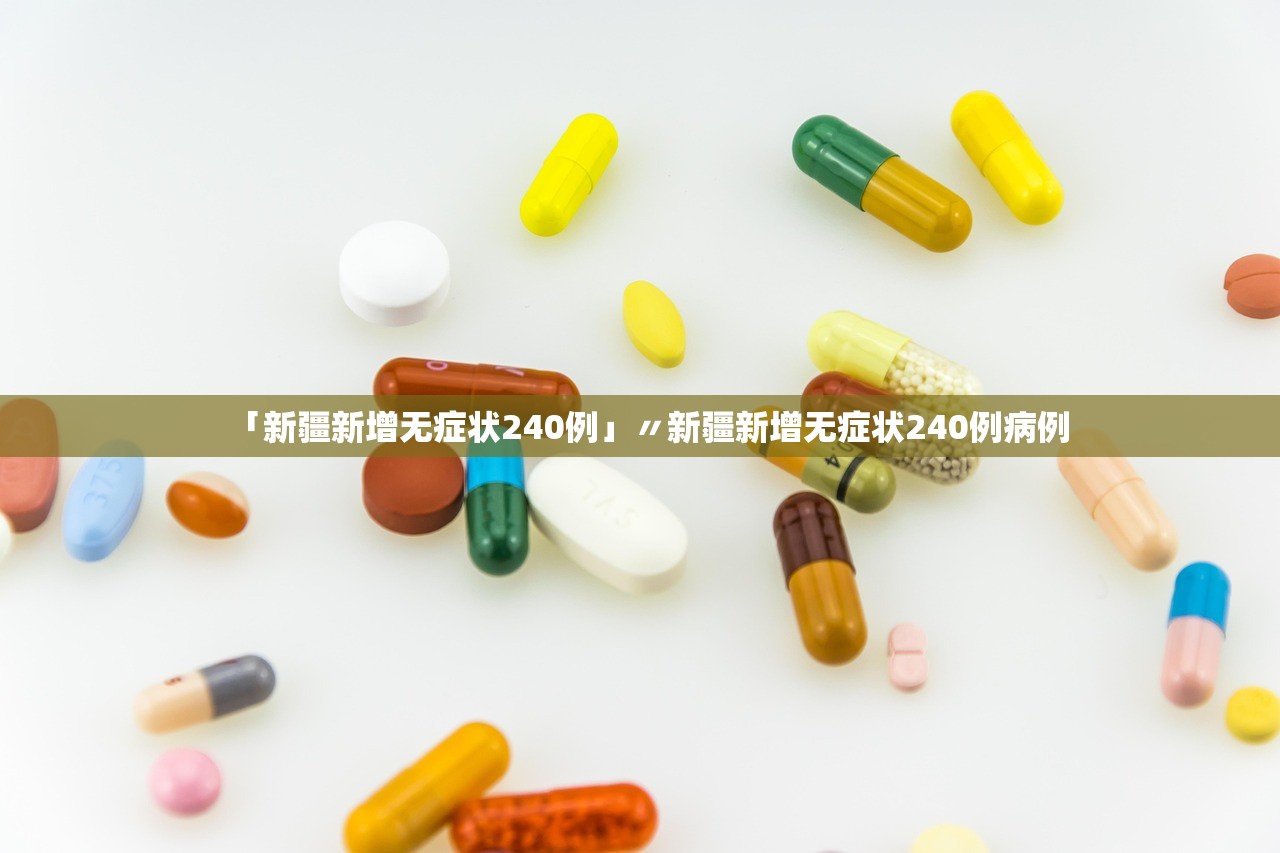 江苏南京疫情最新消息,江苏南京疫情情况
