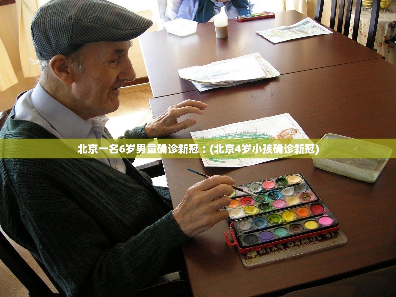 北京一名6岁男童确诊新冠︰(北京4岁小孩确诊新冠) 北京一名6岁男童确诊新冠︰(北京4岁小孩确诊新冠)