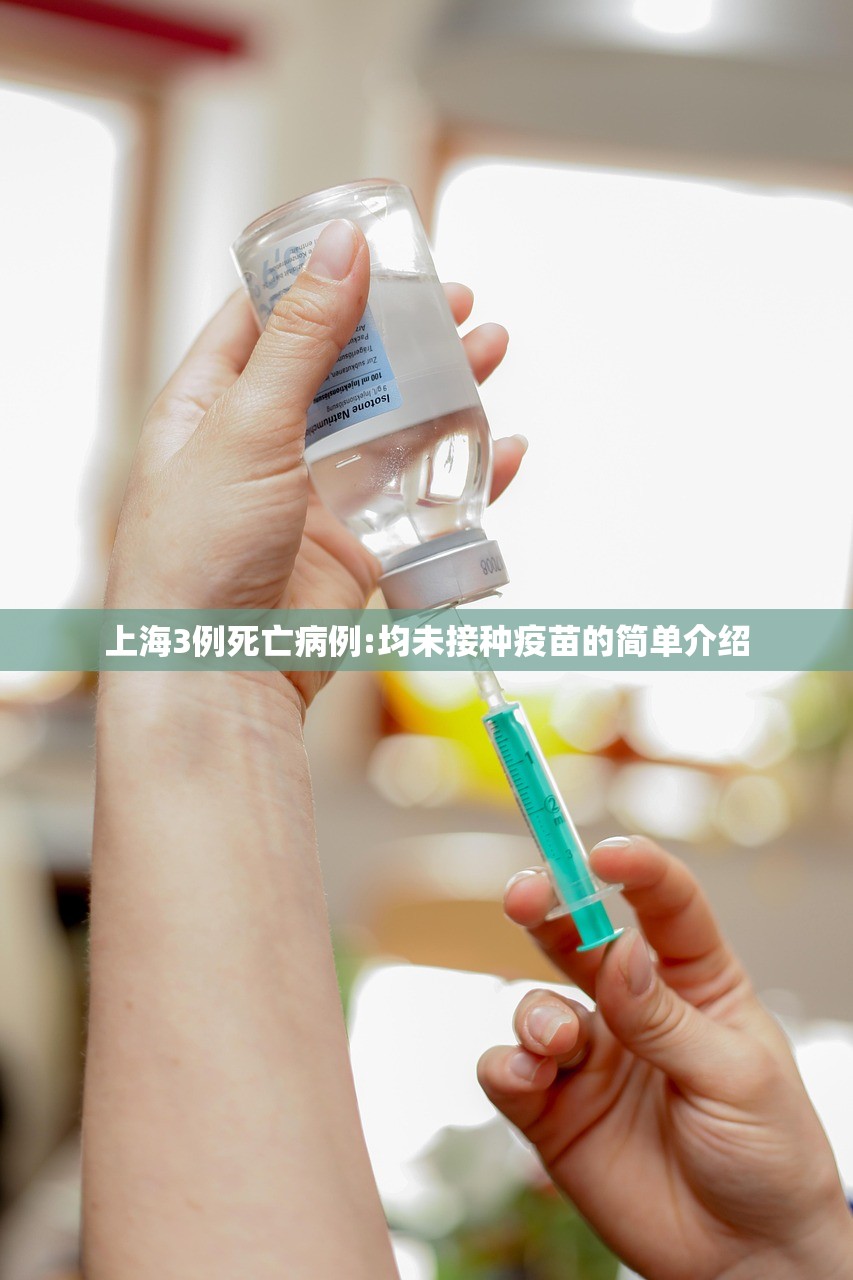 南京2例轻型转重型.南京8例轻型转为普通型