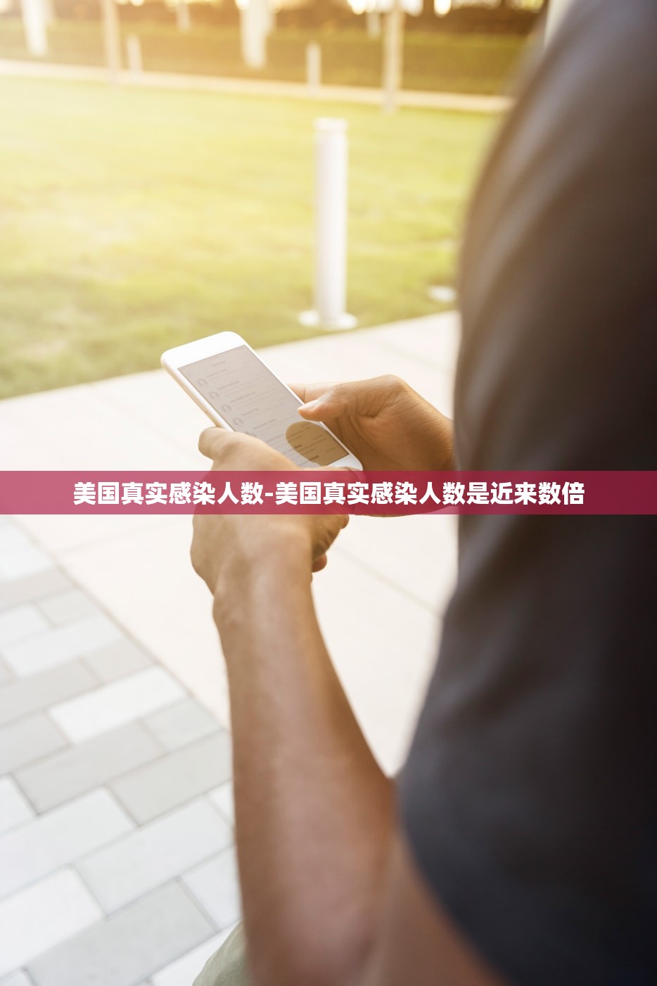 全国肺炎最新消息人数.全国肺炎最新确诊情况