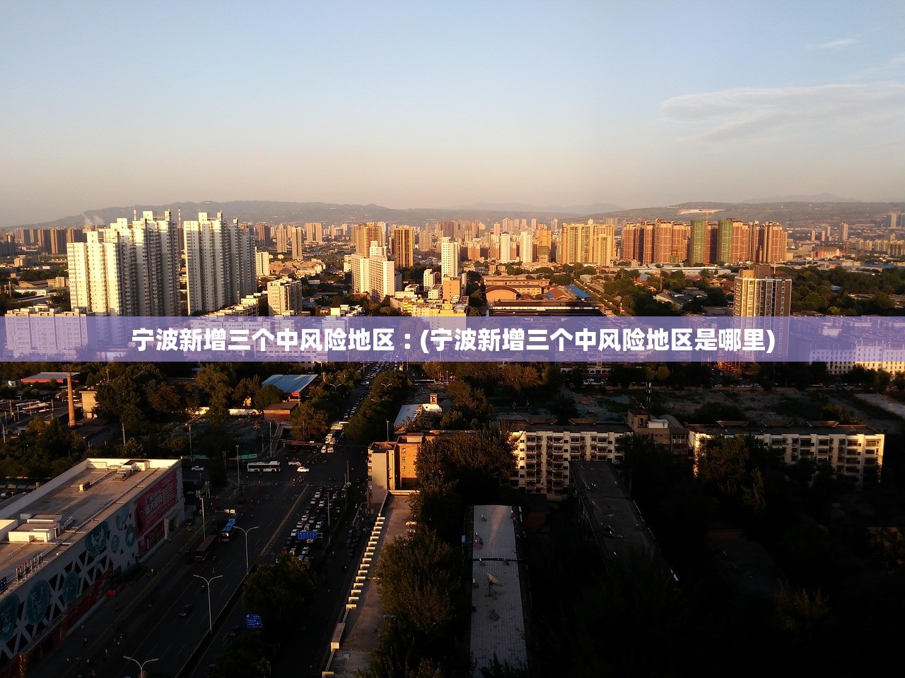 都江堰疫情最新消息.都江堰疫情权威发布