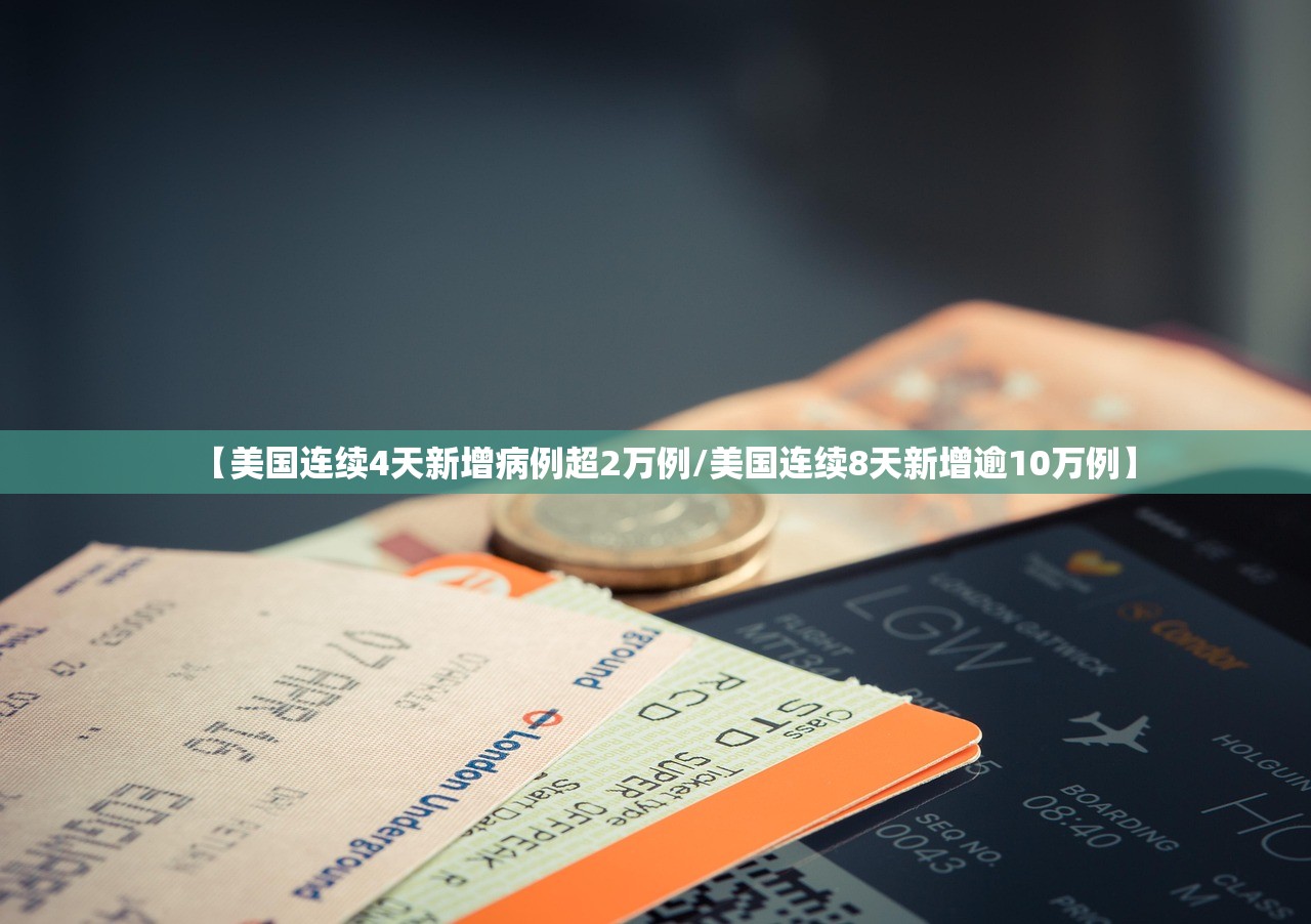 【31省新增本土确诊6例/31省新增本土确诊1】