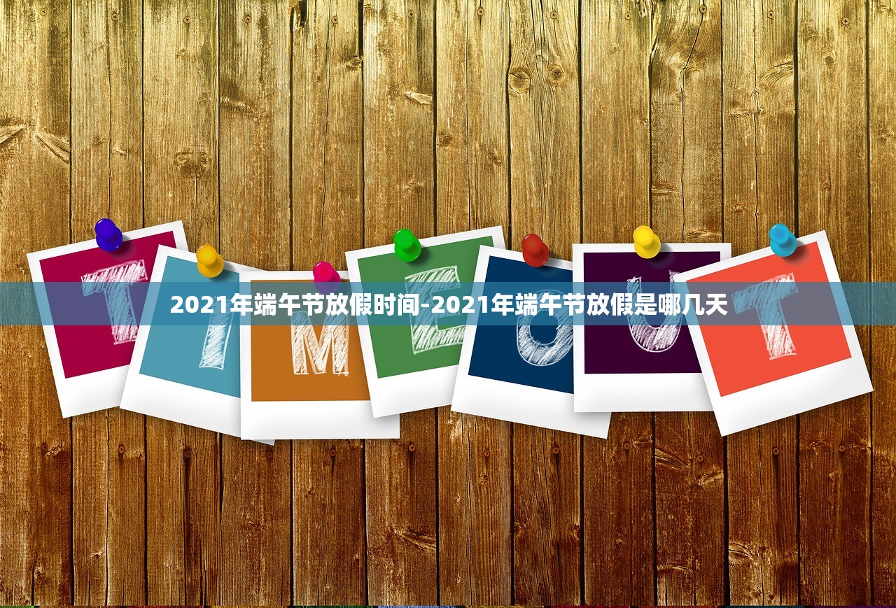 杭州4天确诊59人-杭州确诊患者活动轨迹