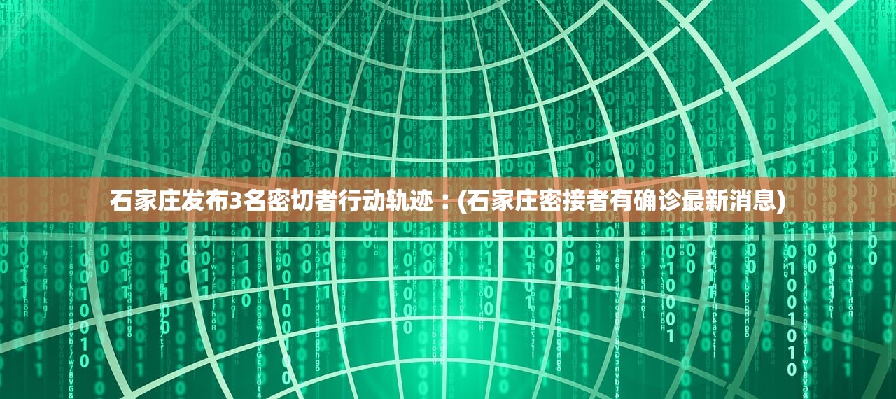 31省份新增本土确诊110例-31省新增本土确诊107例 31省份新增本土确诊110例-31省新增本土确诊107例