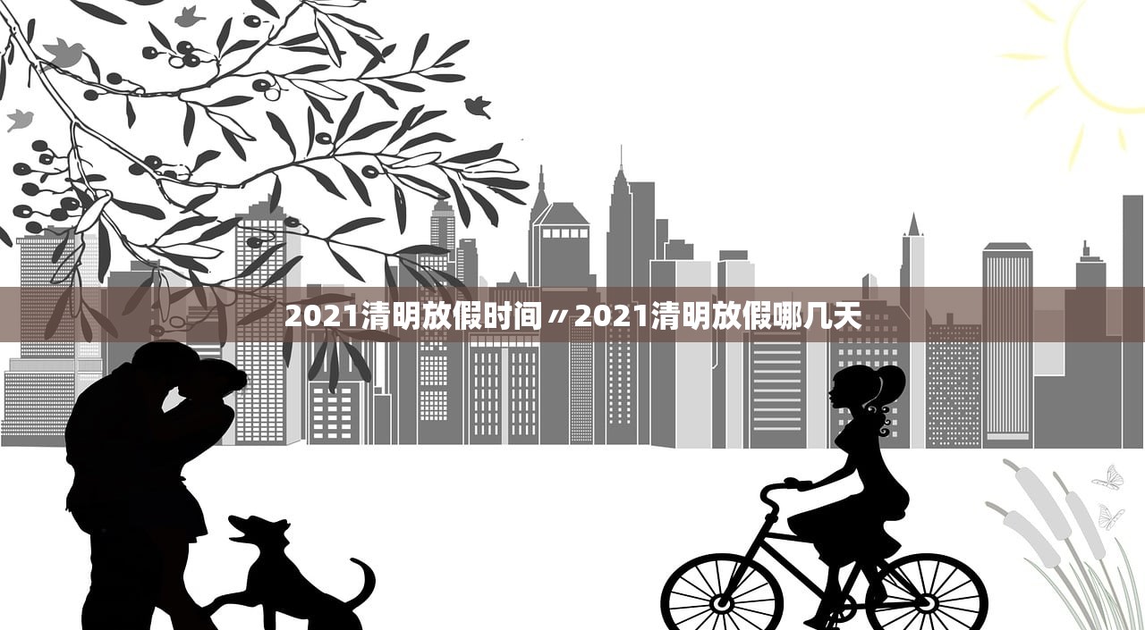 【郑州限号2020最新通知4月份/郑州限号2020新规定】