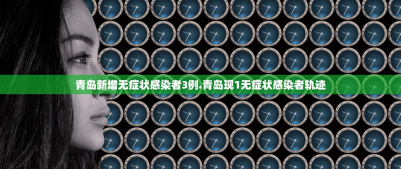 杭州4天确诊59人-杭州确诊患者活动轨迹