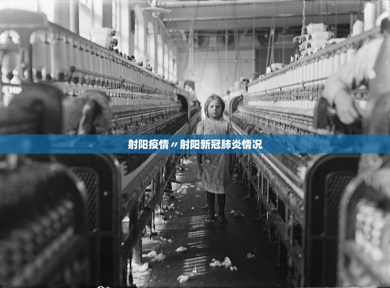 【山东一地新增1例本土无症状/山东新增一例本土确诊】
