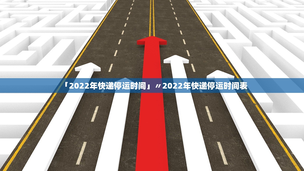 上海新增本土确诊234︰(上海新增2本地确诊行动轨迹)
