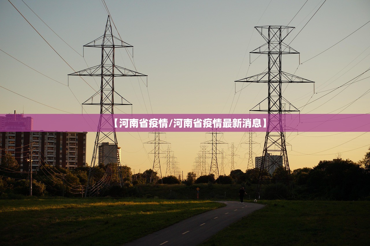 “盘锦疫情最新消息” 盘锦最新疫情情况？