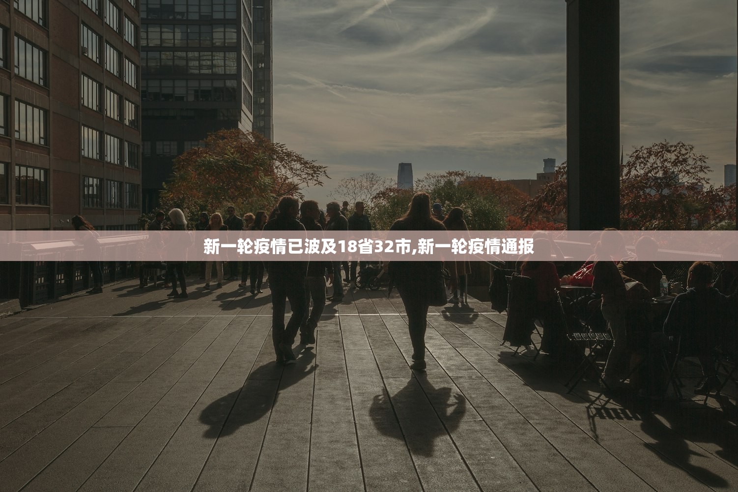 “31省份新增本土确诊41例” 31省份新增本土确诊病例2例？