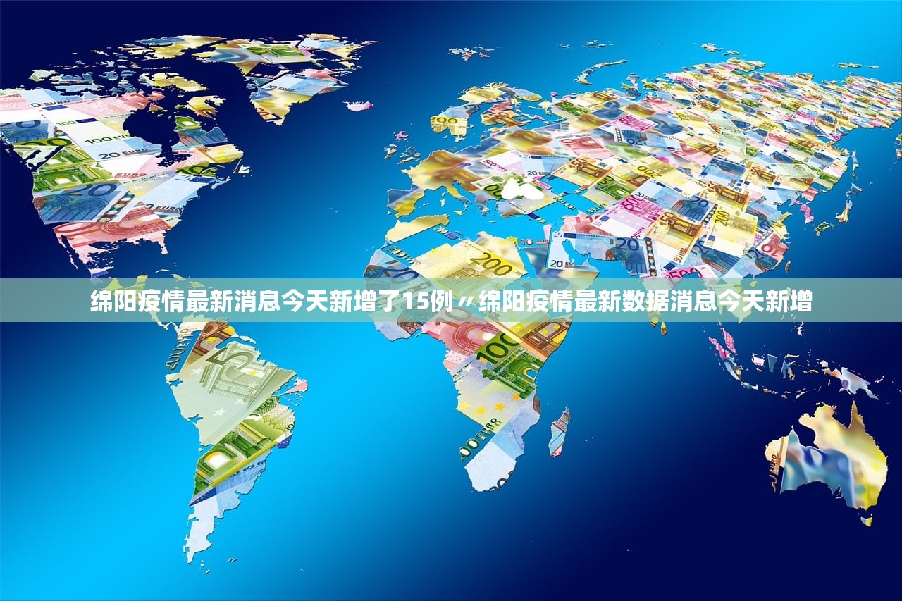 “北京限行尾号时间表” 忘了车限号开了一天罚多少钱？