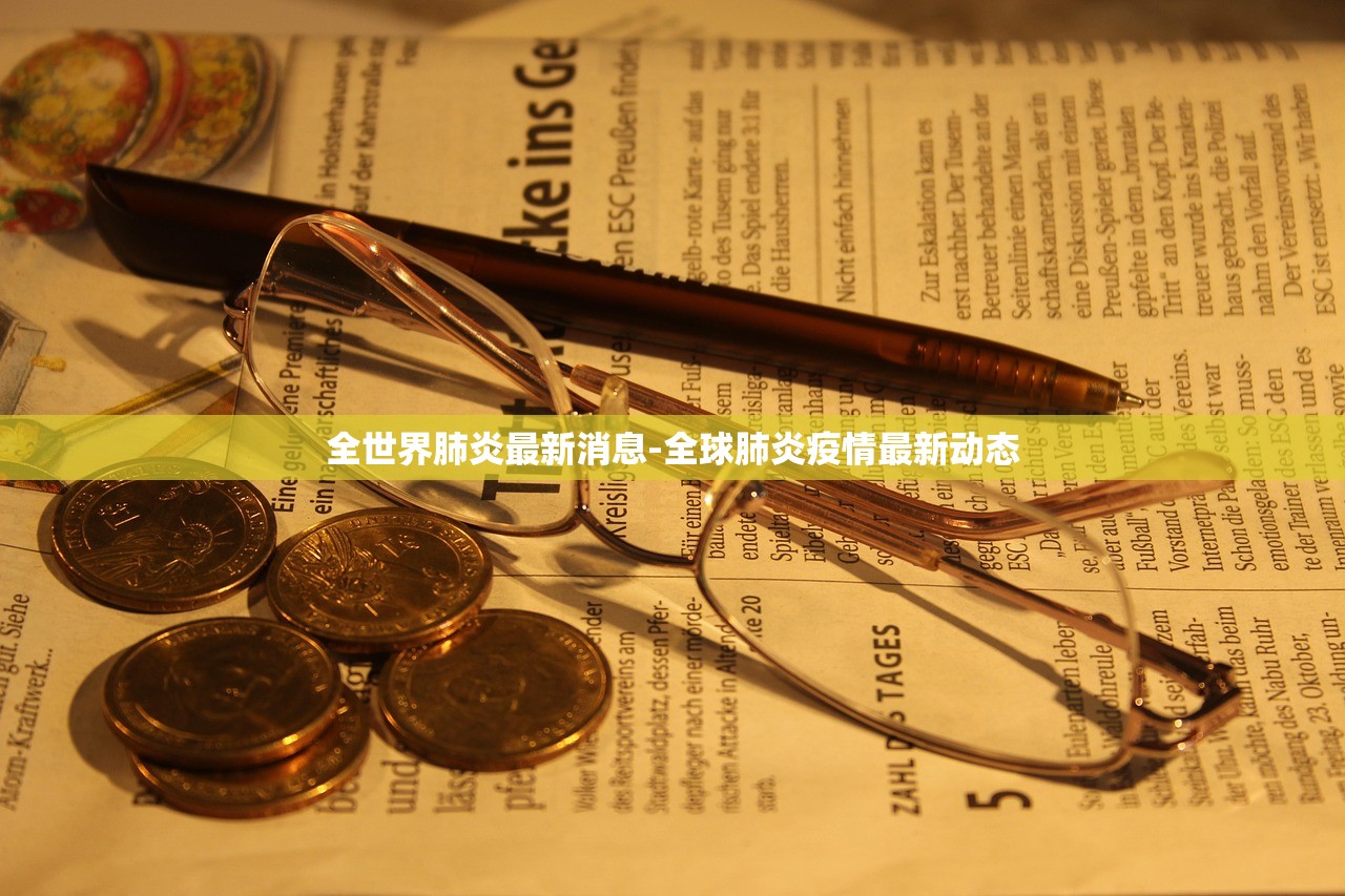 漯河疫情最新消息今天.漯河疫情最新消息2021