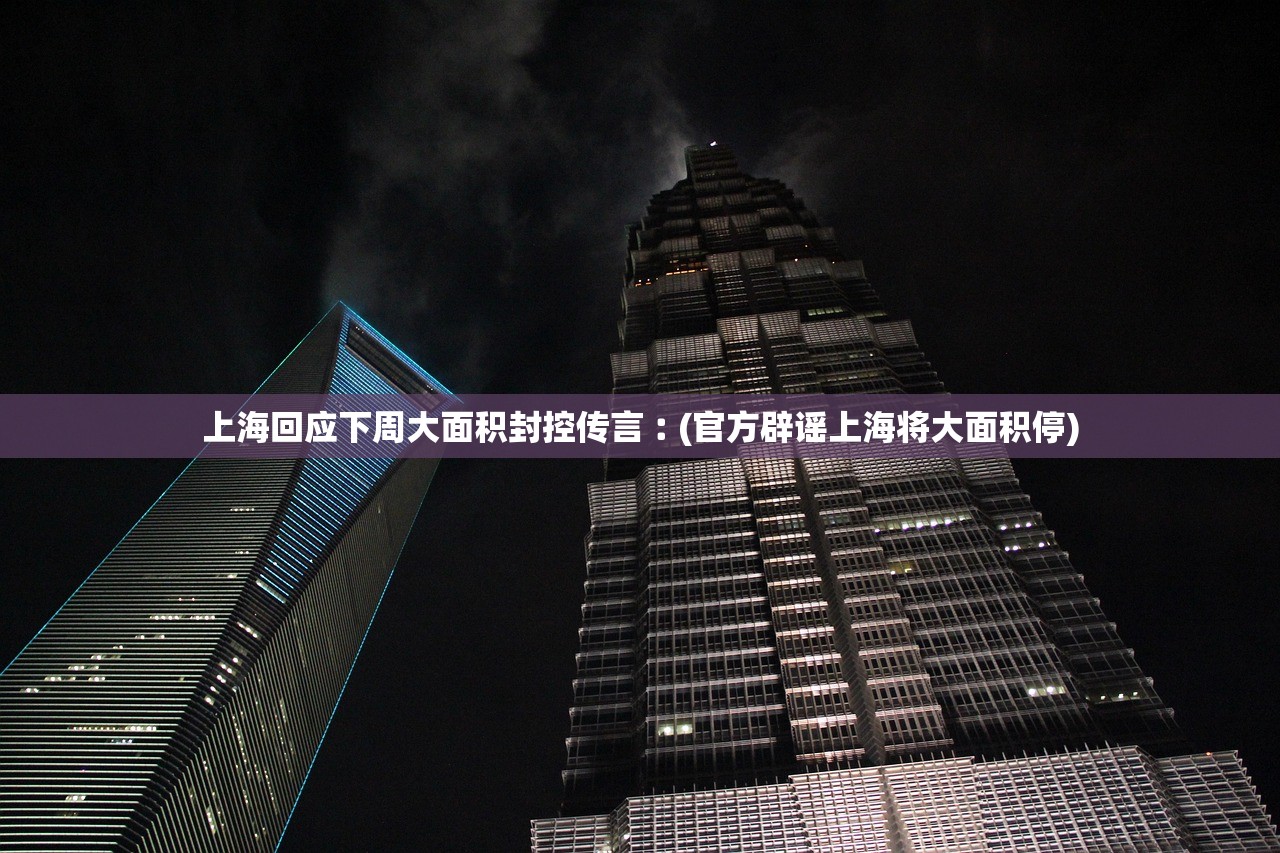 “北京限行尾号时间表” 忘了车限号开了一天罚多少钱？