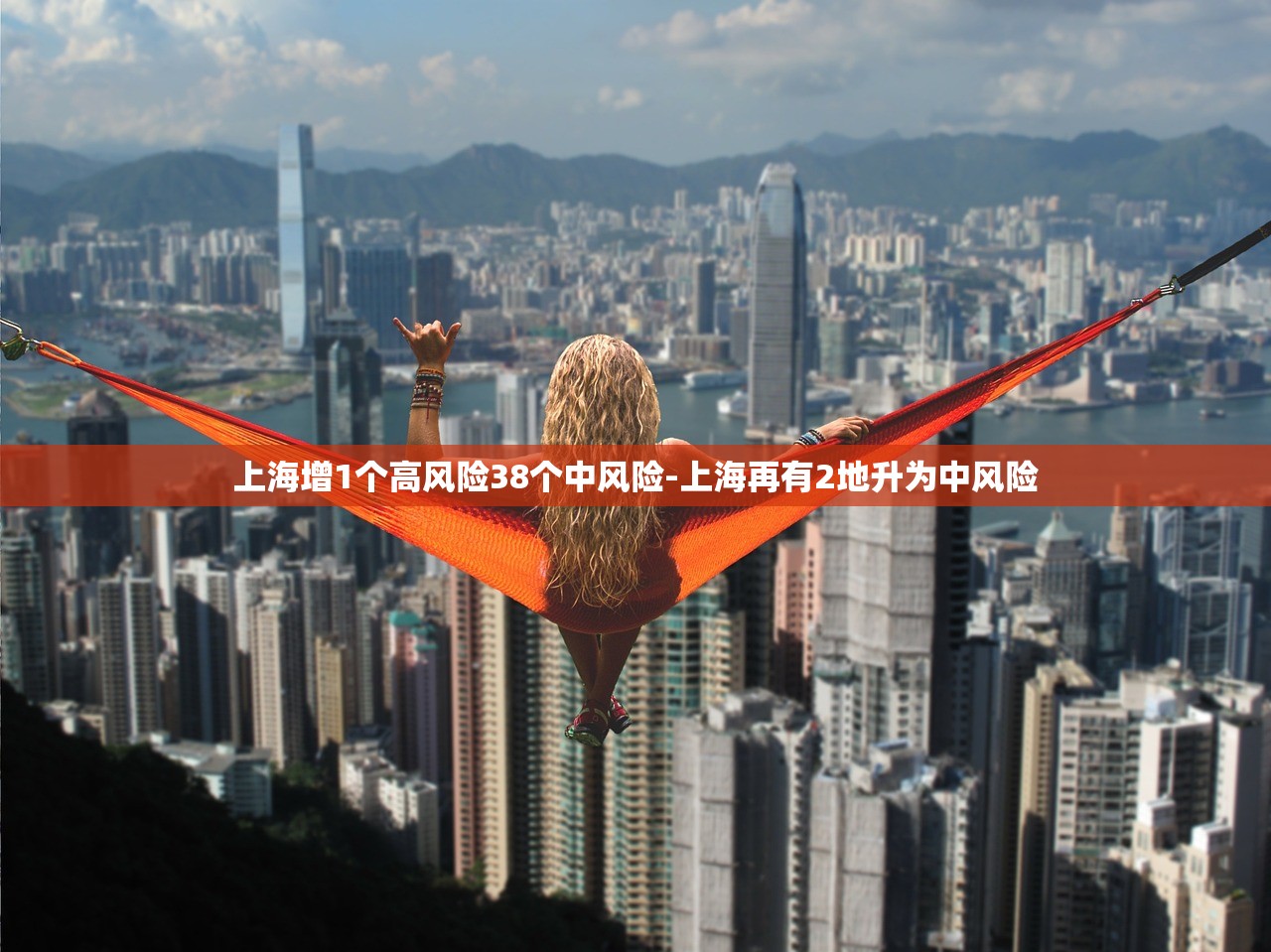 广东新增本土19例.广东新增本土病例1例轨迹 广东新增本土19例.广东新增本土病例1例轨迹