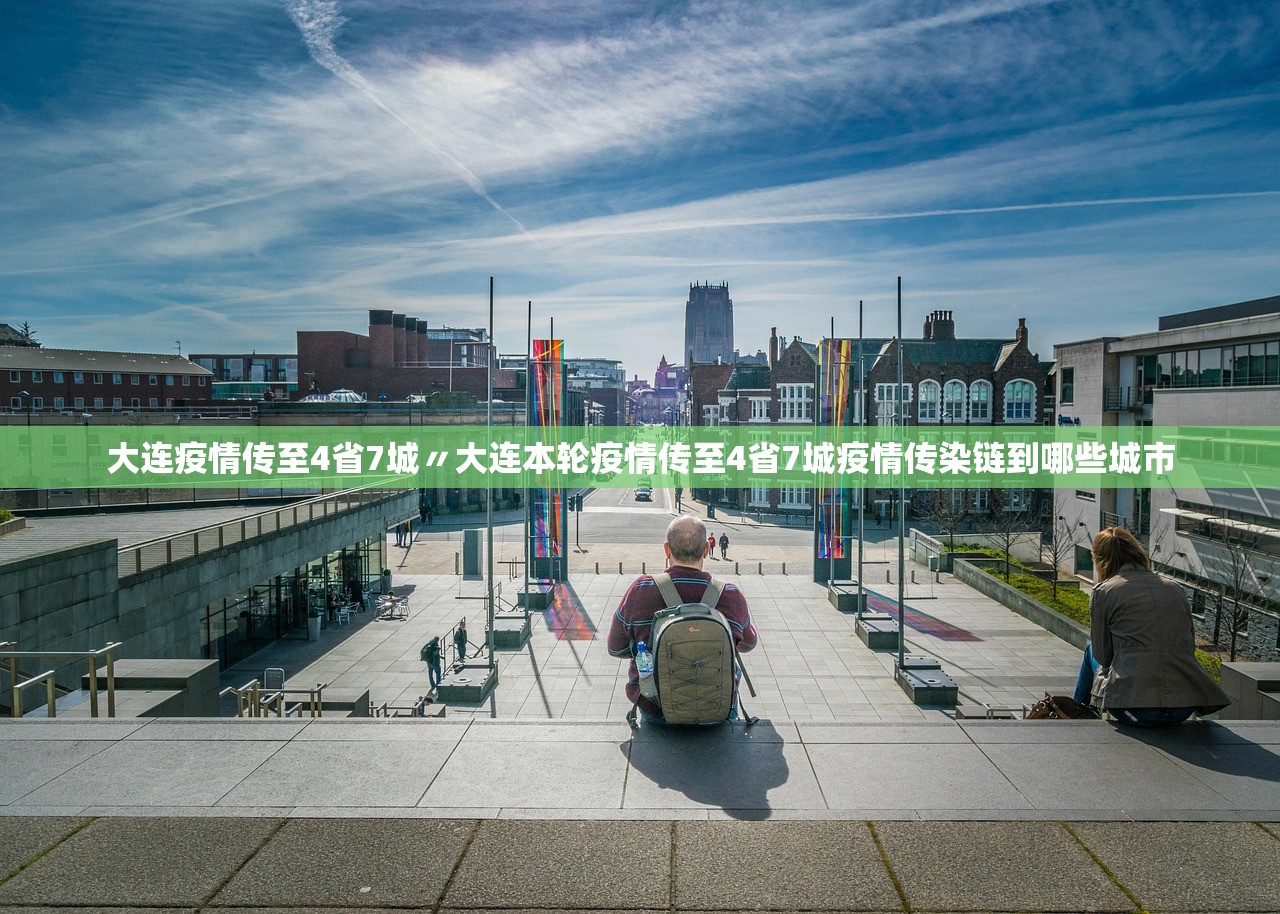 31省份增本土73例〃31省份增本土17