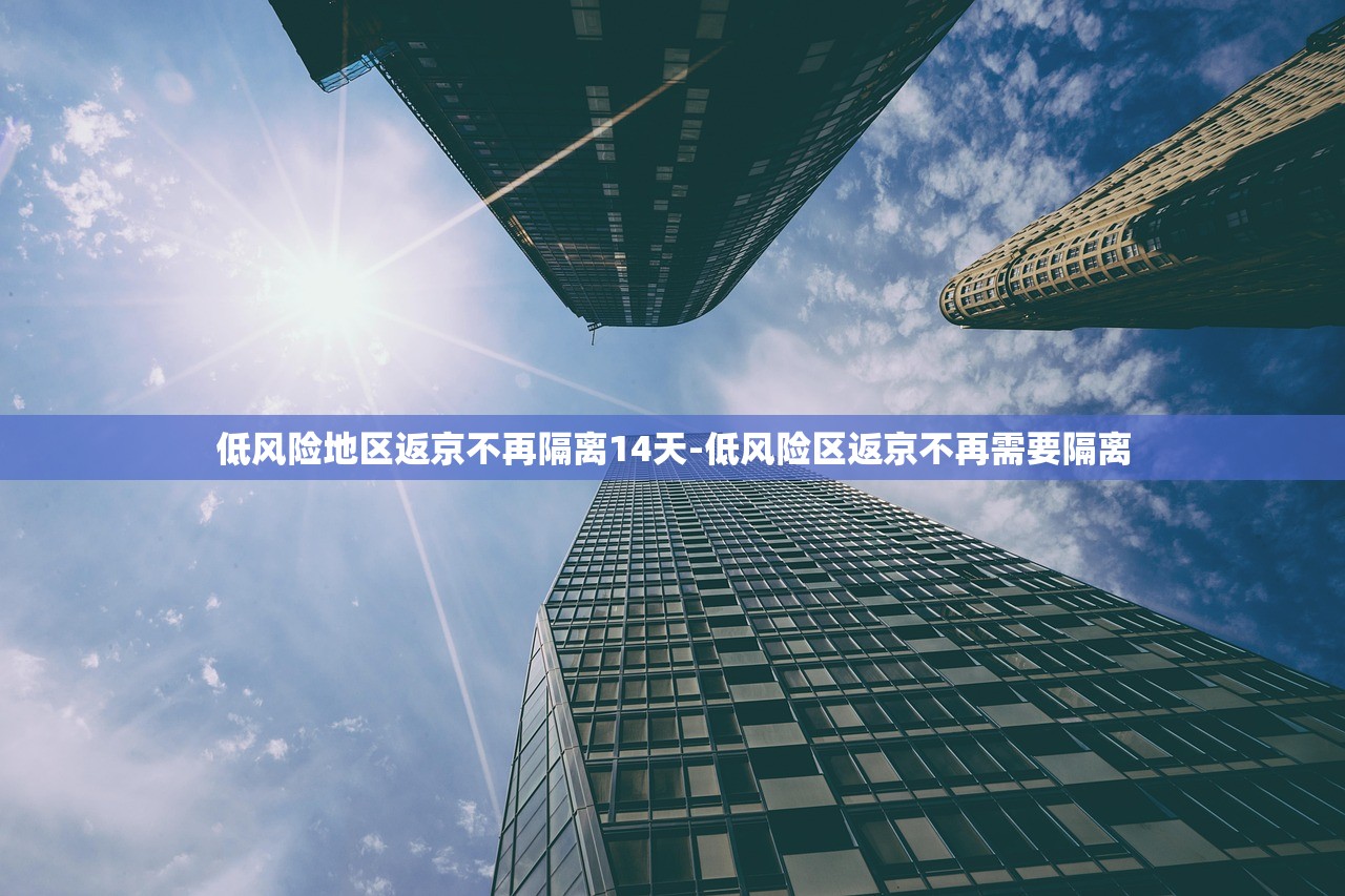 成都新增2例确诊.成都新增两例活动轨迹