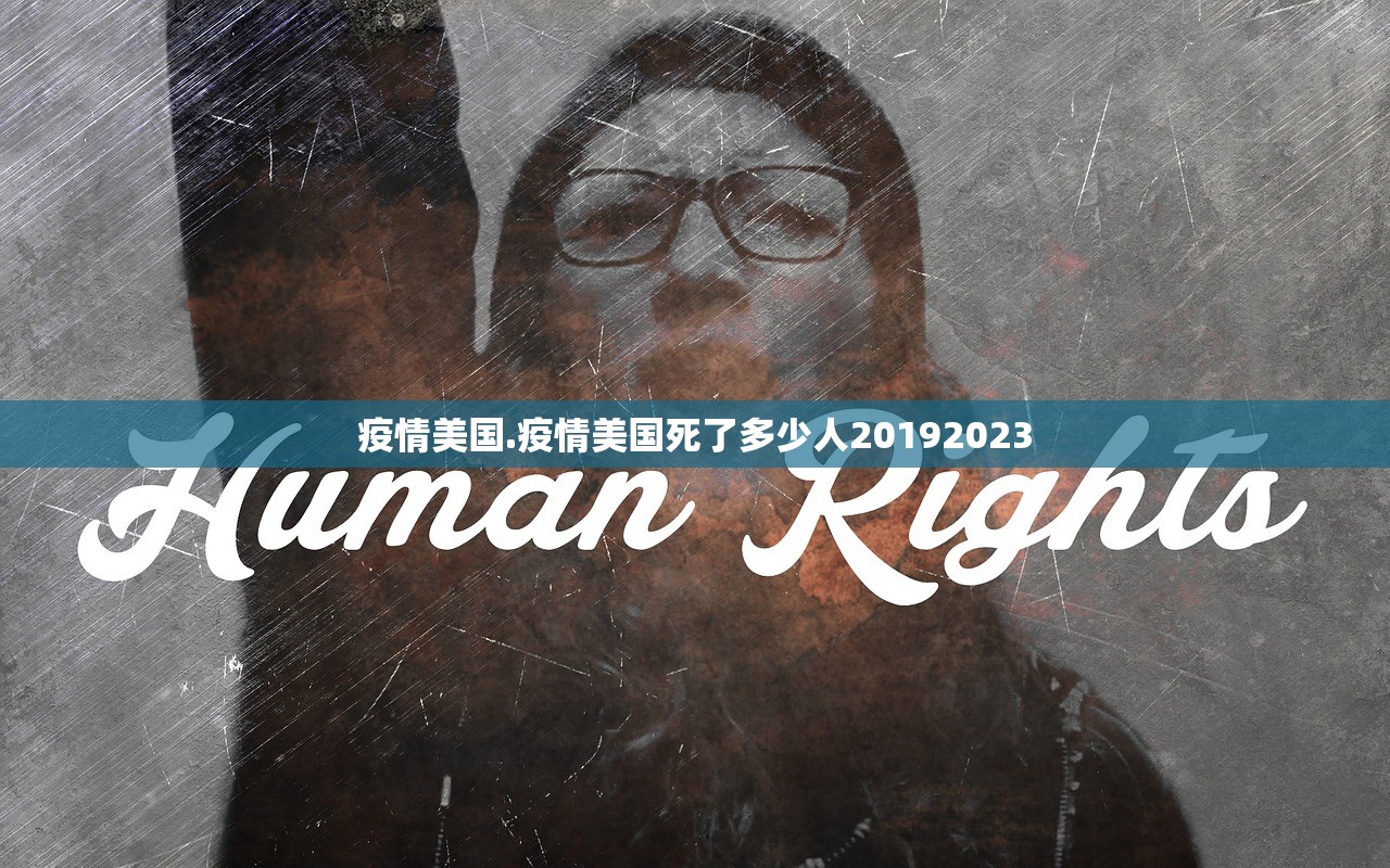 上海确诊,上海确诊人数正在上升