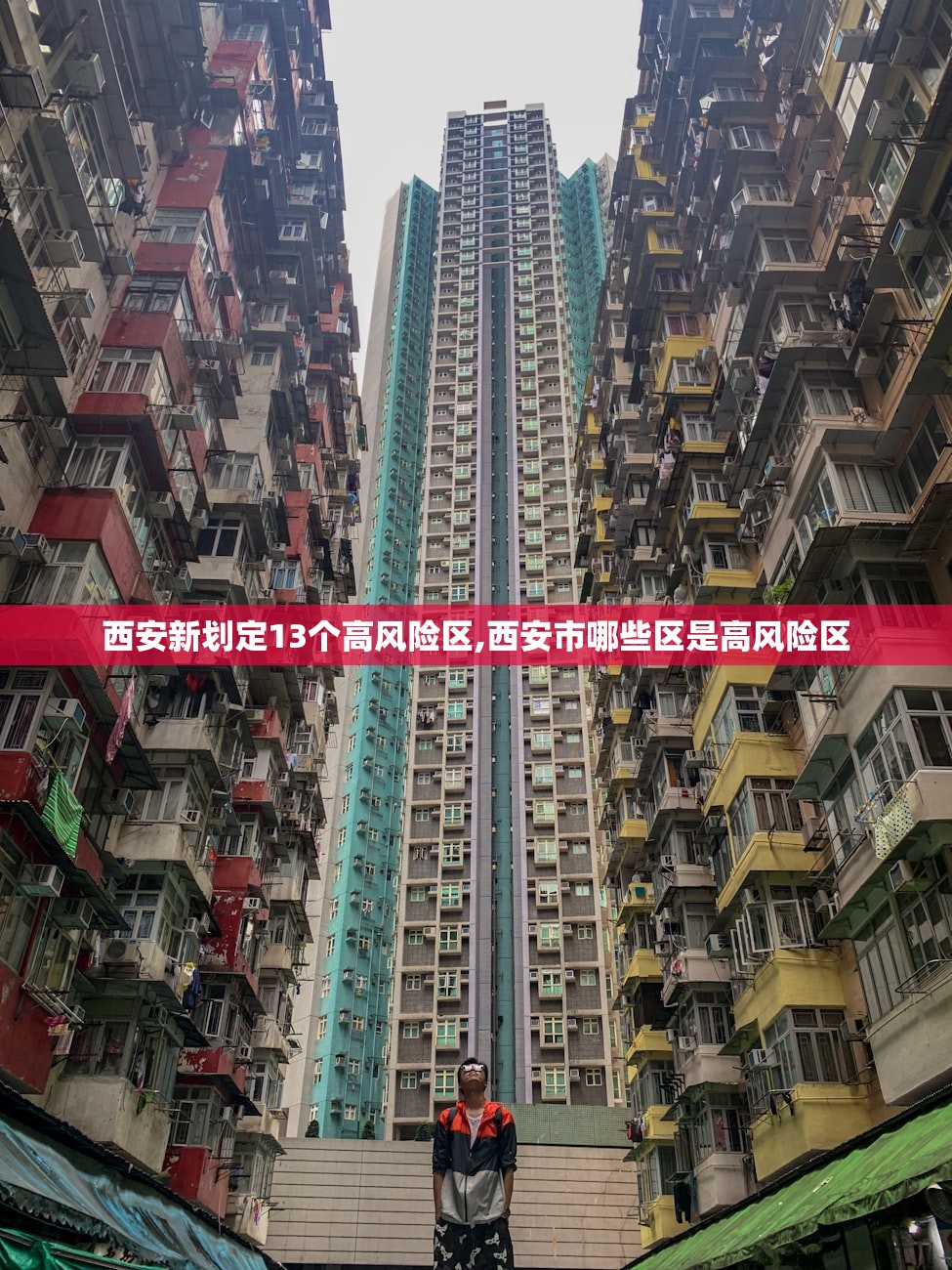上海病例感染德尔塔溯源情况公布-上海有人感染德尔塔吗 上海病例感染德尔塔溯源情况公布-上海有人感染德尔塔吗