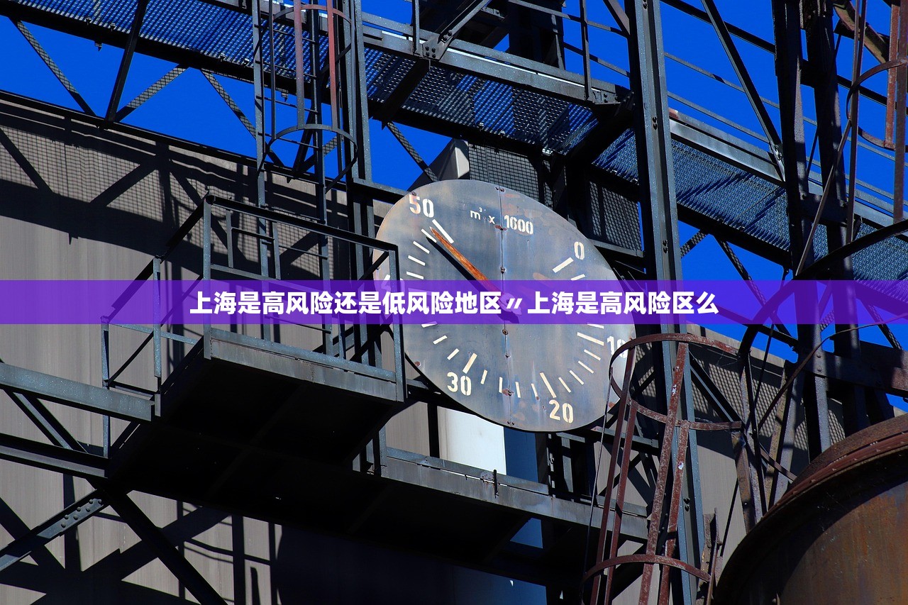 “北京新增8例本土确诊	” 北京新增7例本地确诊病例详情？
