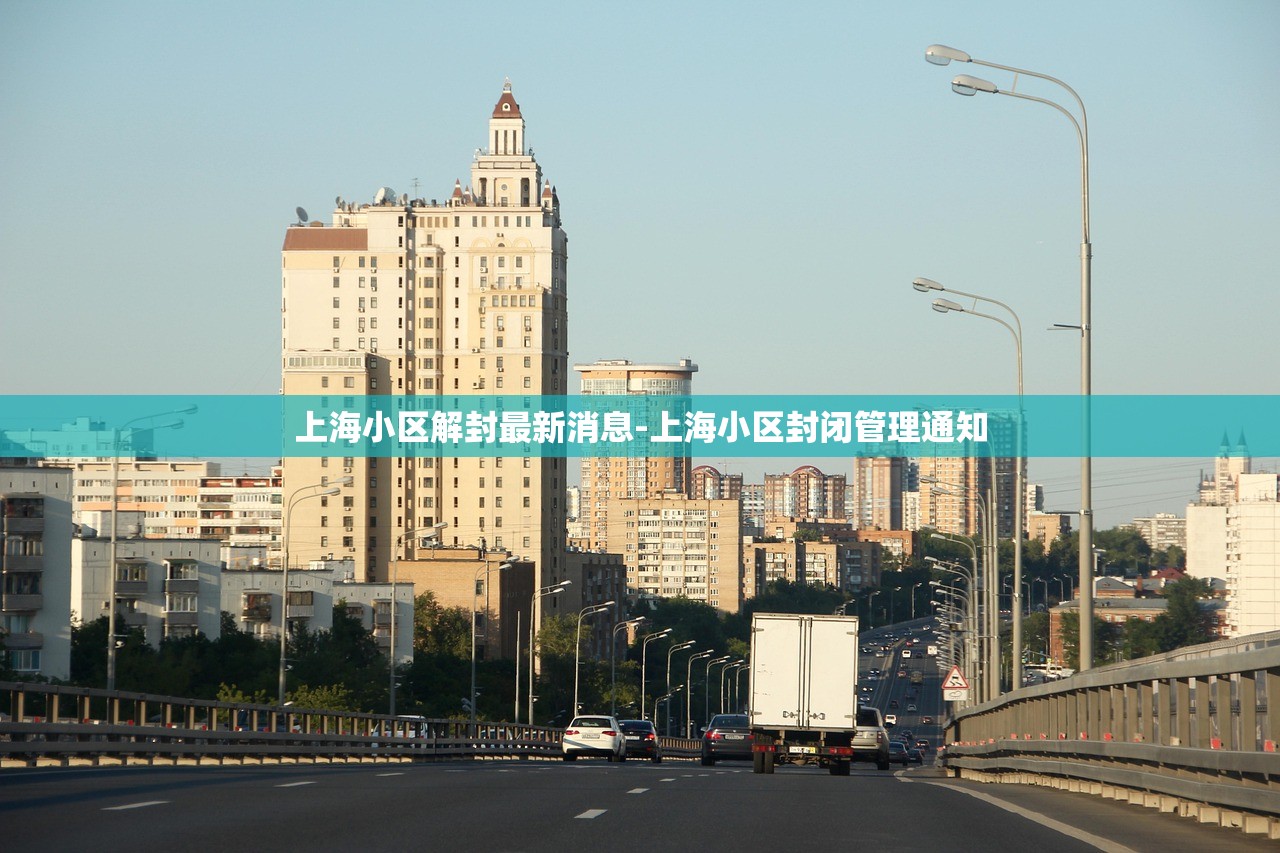 “北京今日出现突发疫情” 北京今日新增最新疫情情况？