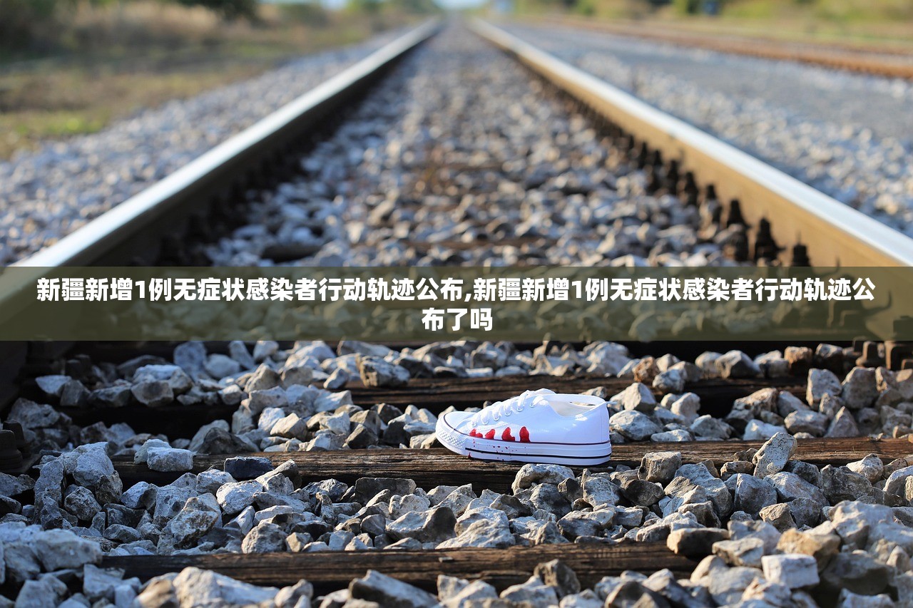 胶州疫情最新消息,胶州市疫情最新消息五个新冠患者