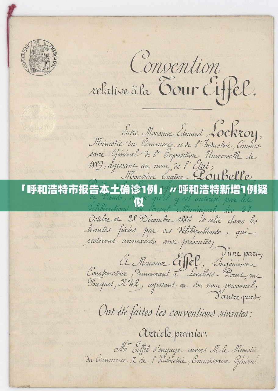 「31省增16例境外输入」〃31省增4例境外输入!!!