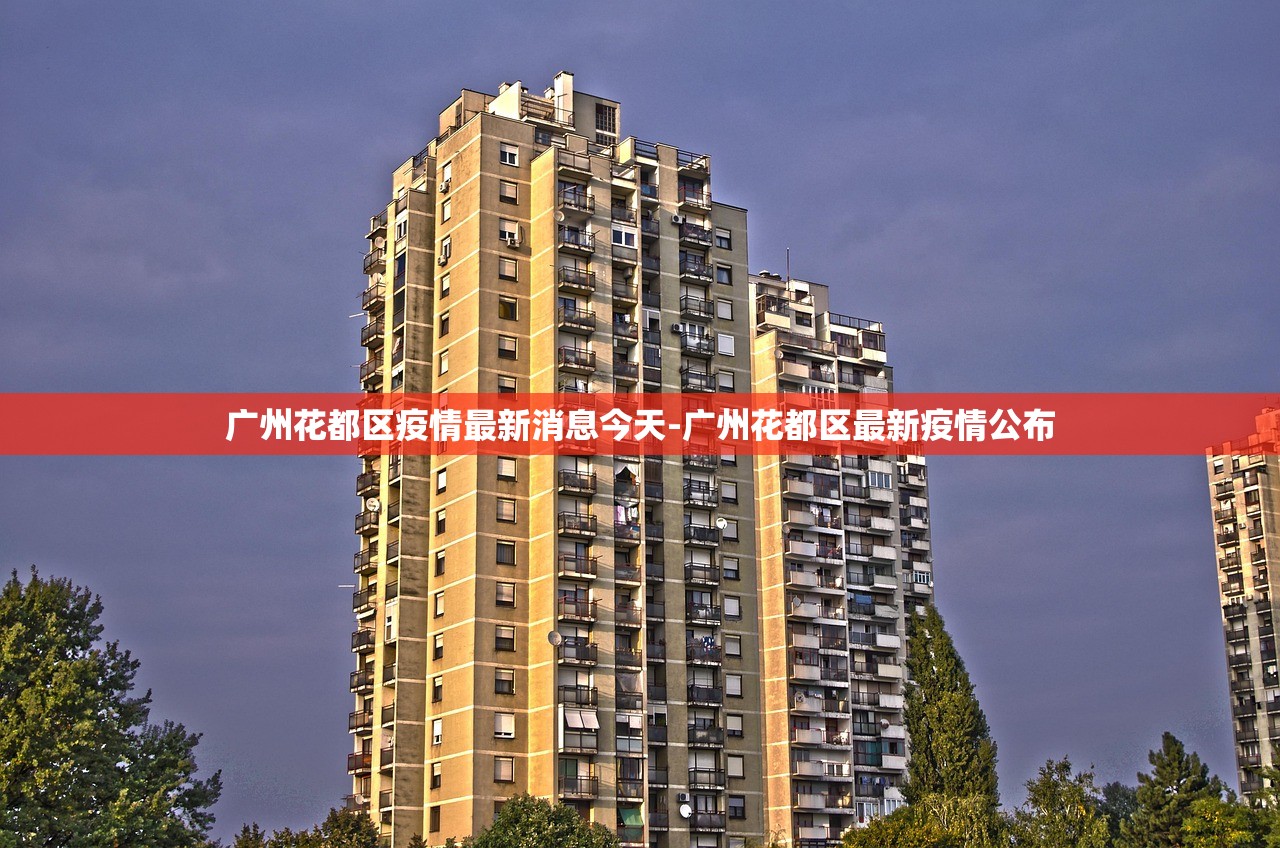 “宁波疫情” 宁波疫情放开时间？