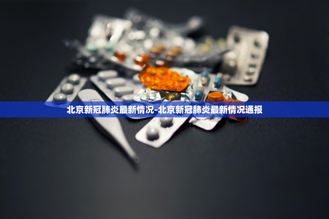 “31省新增1本土确诊” 31省新增本土确诊例？