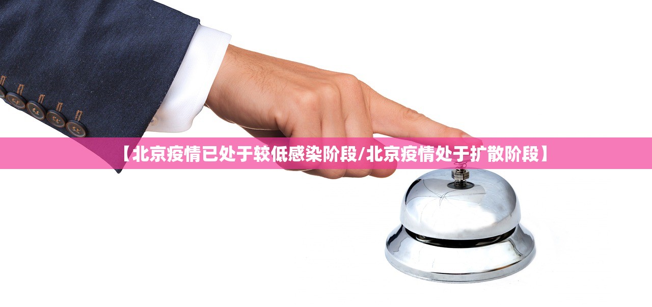 绥芬河疫情最新消息.绥芬河疫情最新进展