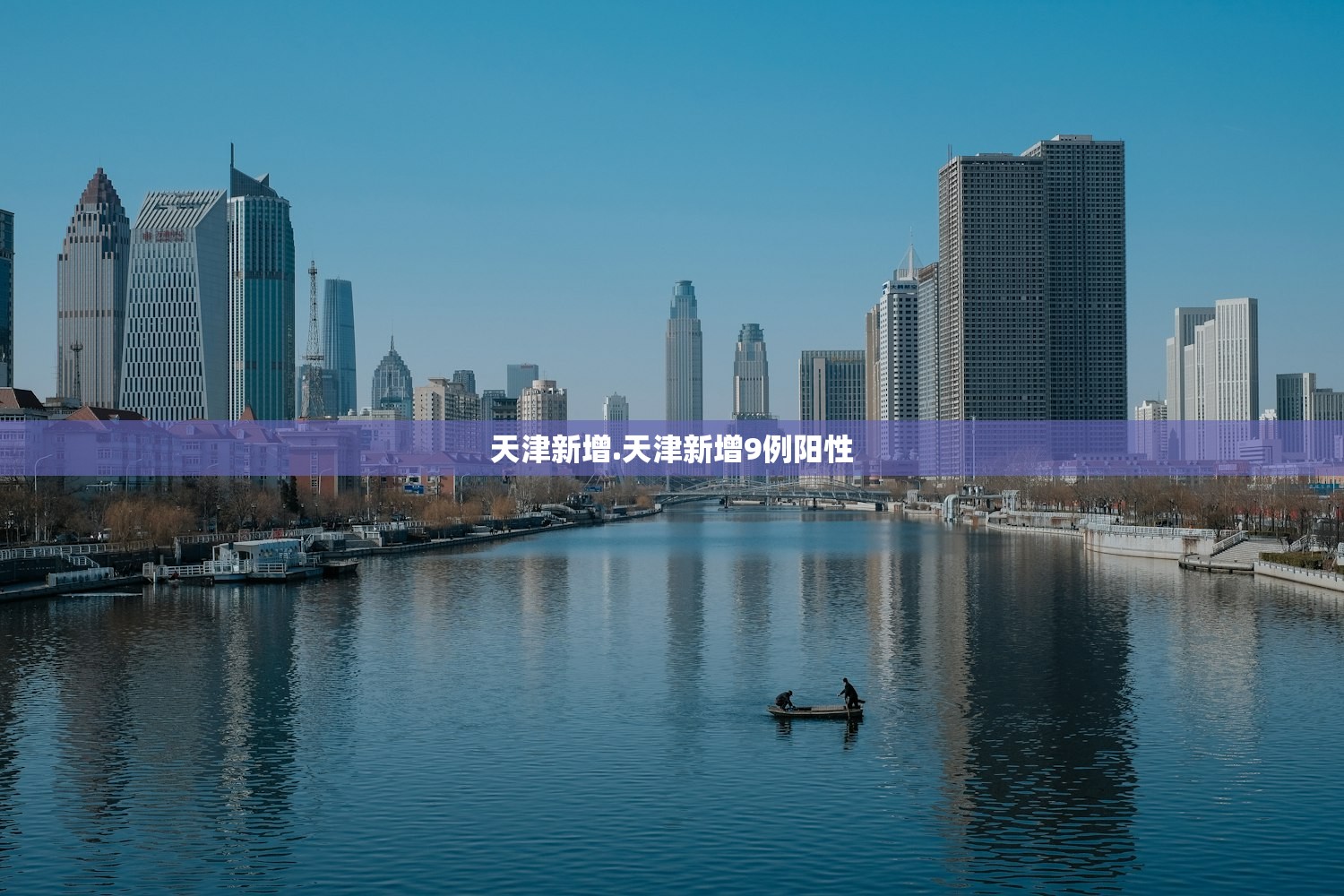 「西安疫情消息」〃西安 疫情情况